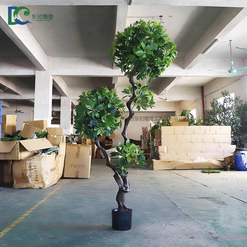 仿真七星叶鸭脚木小叶伞树装饰盆景仿真树人造绿植树微景观
