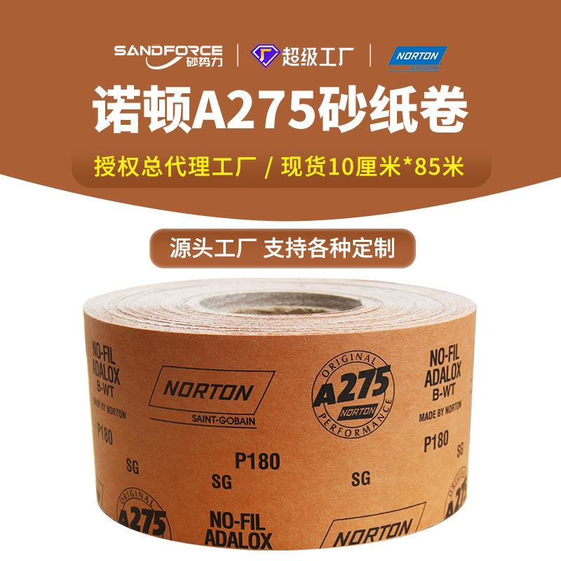 NORTON诺顿砂纸卷A275手撕砂纸卷砂纸砂布卷打磨砂卷木工手撕布