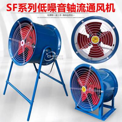 SF3.5-4R低噪声轴流通风机350mm0.25KW220V/380V管道带支架250W