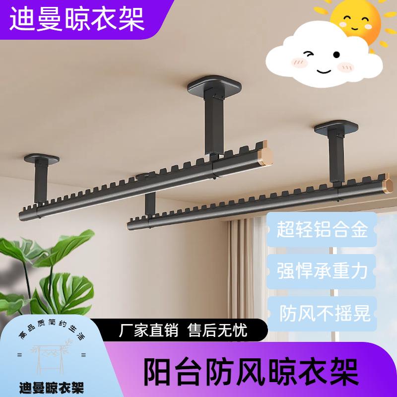 顶装晾衣杆阳台固定式家用打孔晾衣架晒衣杆单杆子凉衣现代简约