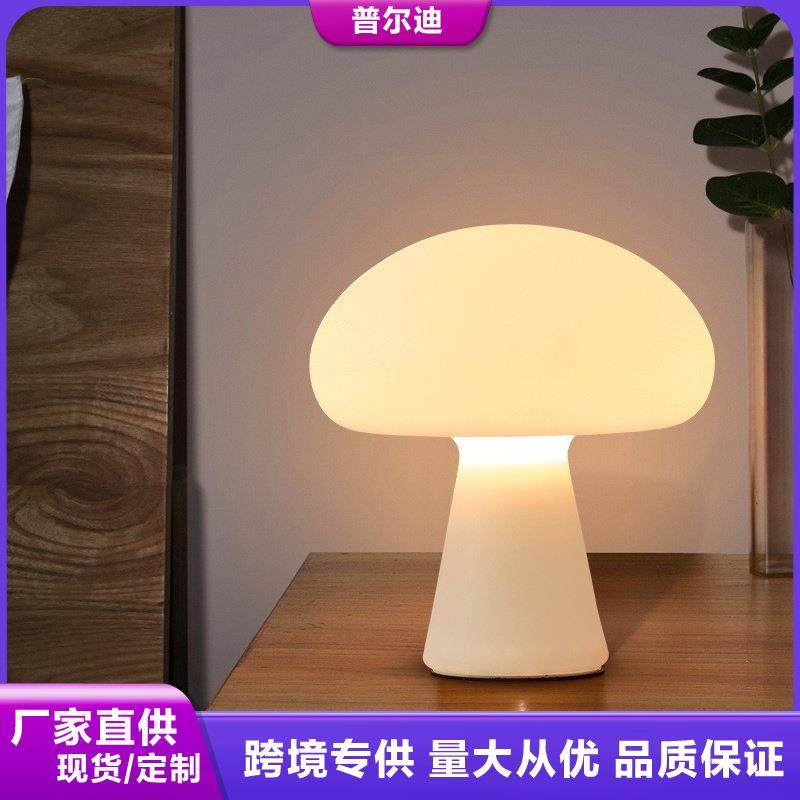床头灯高级感客厅书房卧室氛围灯usb充电蘑菇灯中古风装饰小台灯,畜牧/养殖物资,畜牧/养殖器械,淘宝优惠券,粉丝福利购,淘宝优惠卷