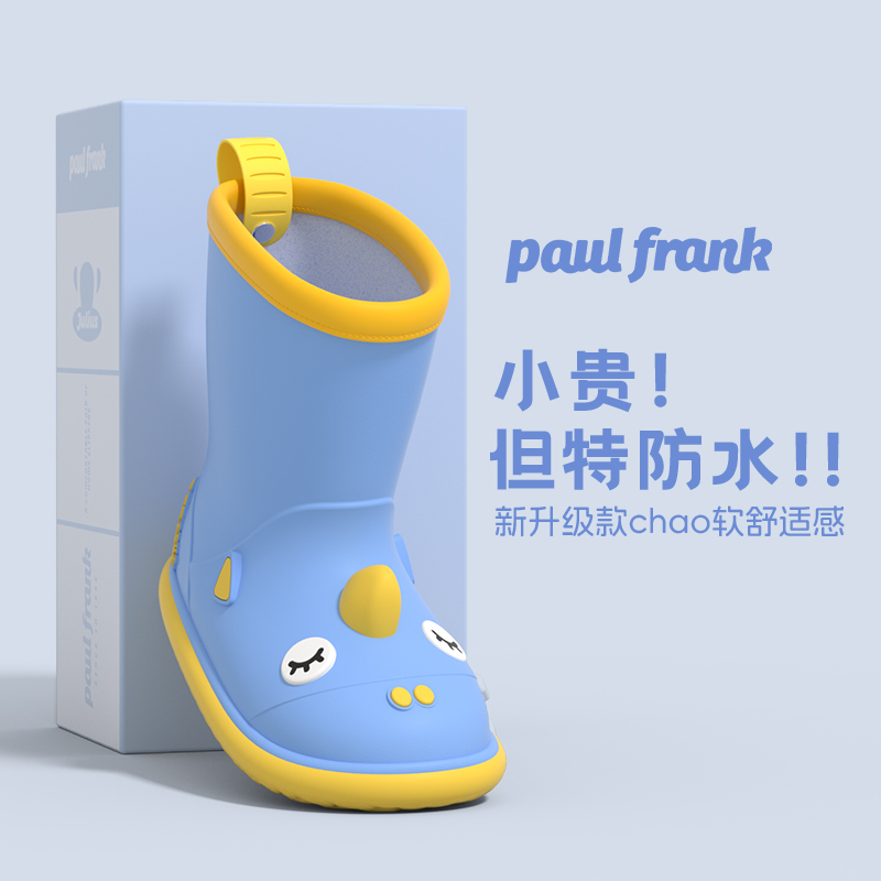 大嘴猴儿童雨鞋男童女童雨靴