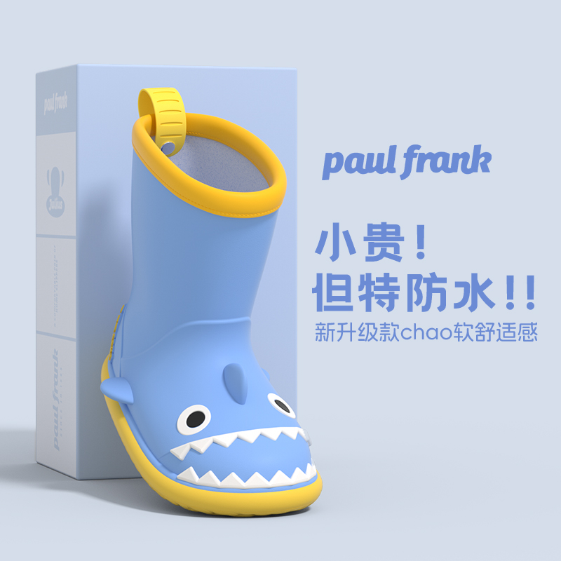 大嘴猴儿童雨鞋男童女童雨靴