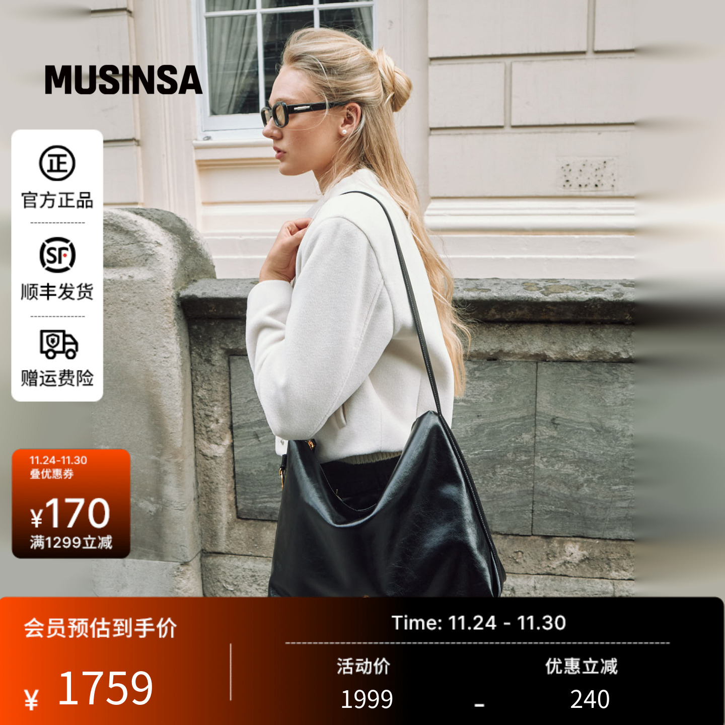 女士新款休闲时髦通勤设计感女包