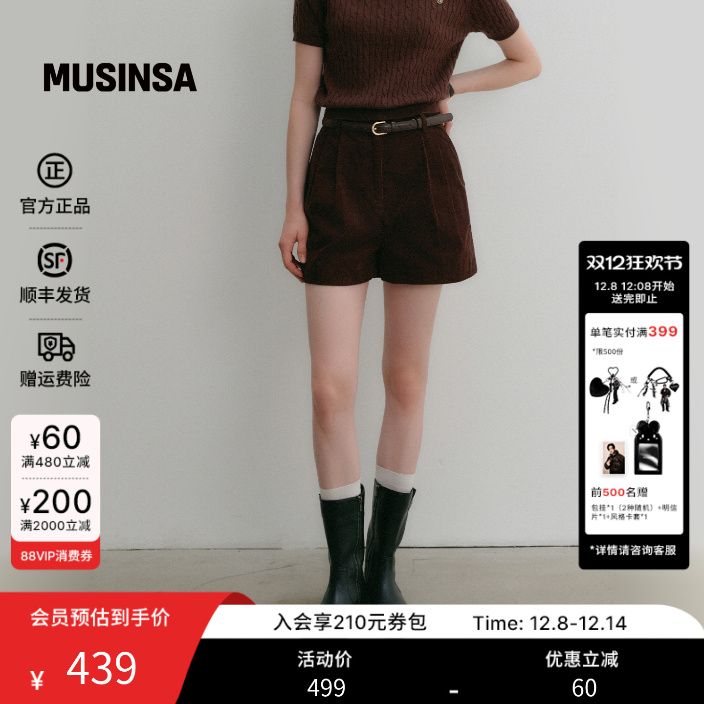 女士秋季双褶设计感灯芯绒短裤