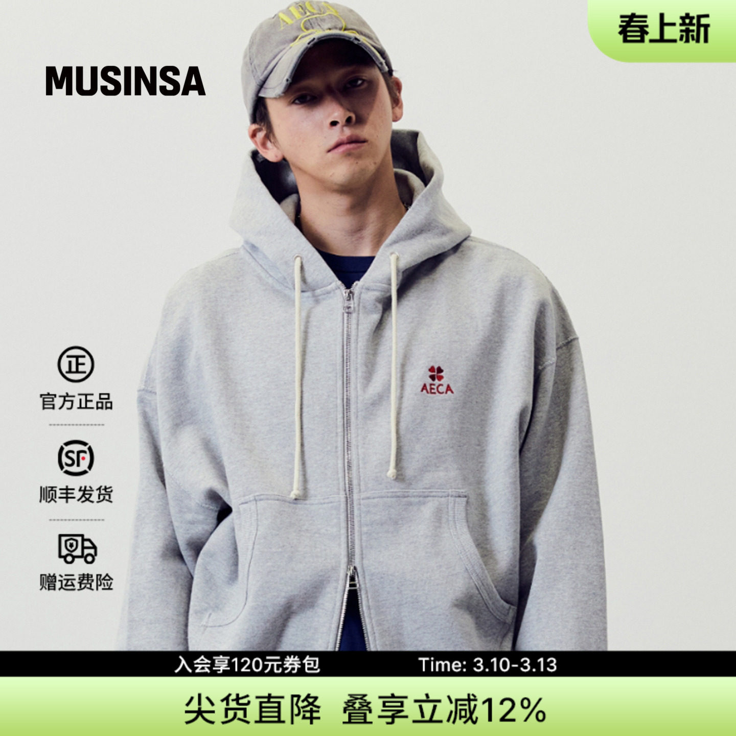 AECA韩国男女春季新款时尚休闲灰色四叶草连帽拉链卫衣MUSINSA
