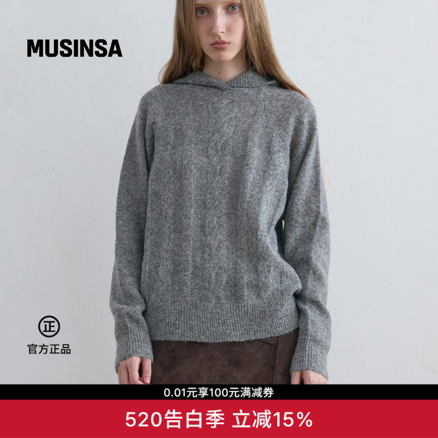 KIJUN韩国女士春夏新品新款宽松上衣麻花连帽长袖针织衫MUSINSA