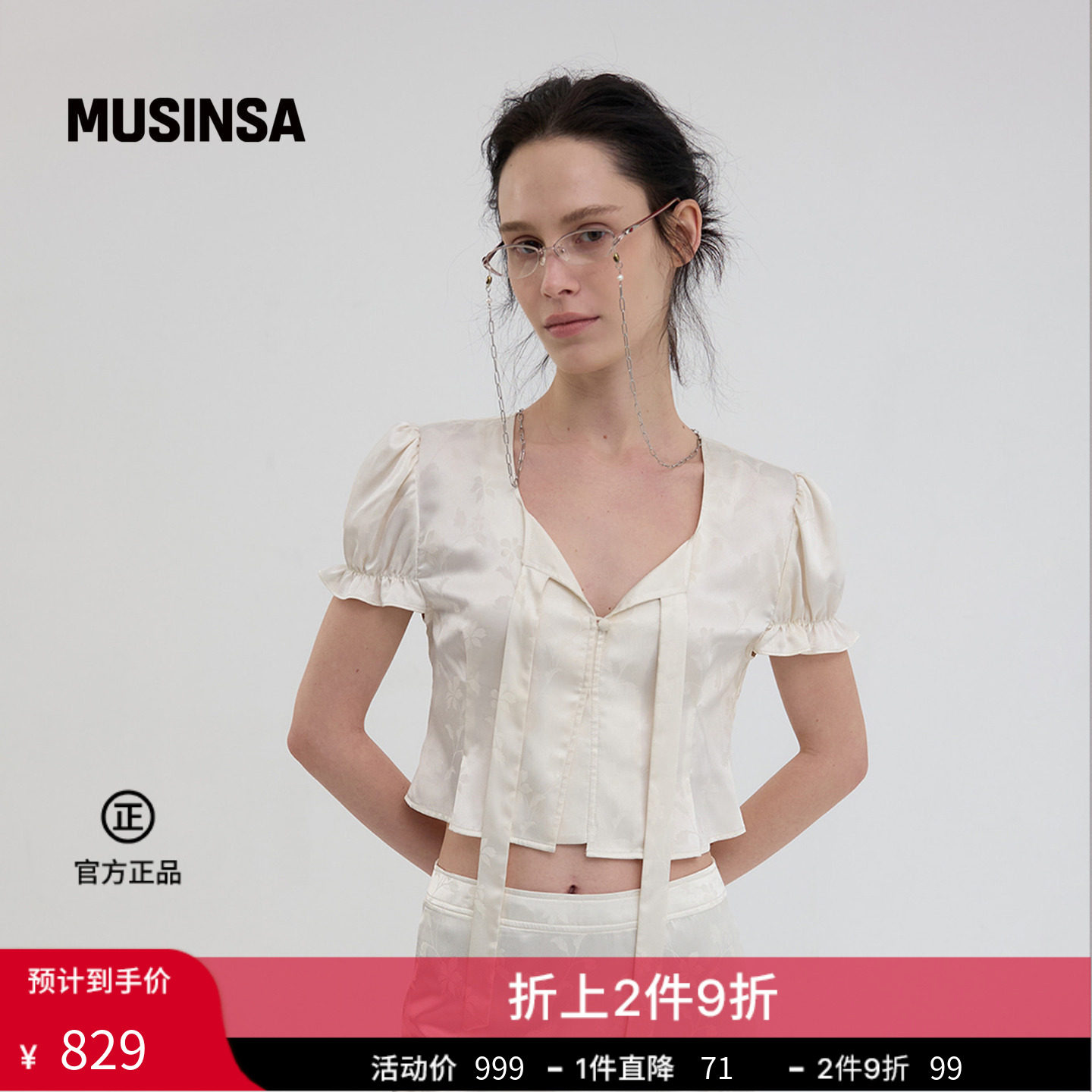 OverdueFlair韩国26夏季女士法式V领蝴蝶结提花短款上衣MUSINSA - 实物图