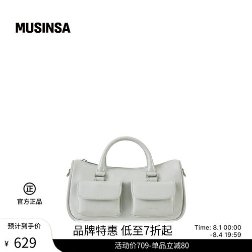 经典方型立体口袋短柄保龄球包