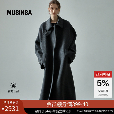 宽松羊绒巴尔马肯大衣