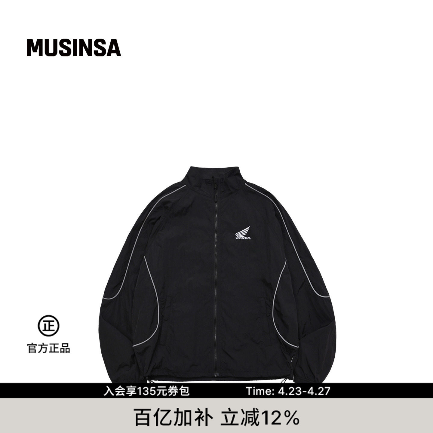 HONDA韩国男女春季简约廓形外套职场通勤百搭短款夹克MUSINSA