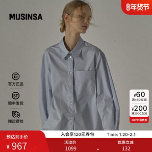 Facade Pattern韩国25秋冬宽松府绸衬衫浅蓝宽松廓形衬衫MUSINSA