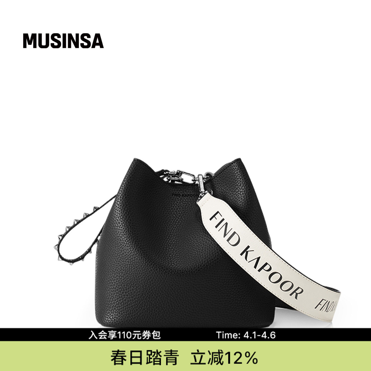 FINDKAPOOR韩国女士春季撞色百搭水桶包大容量通勤包MUSINSA