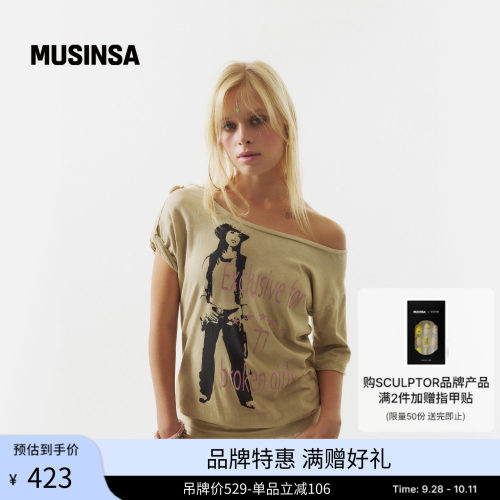 女士时尚休闲落肩短袖