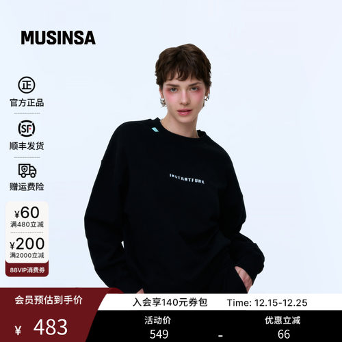 男女同款秋季印花宽松圆领卫衣