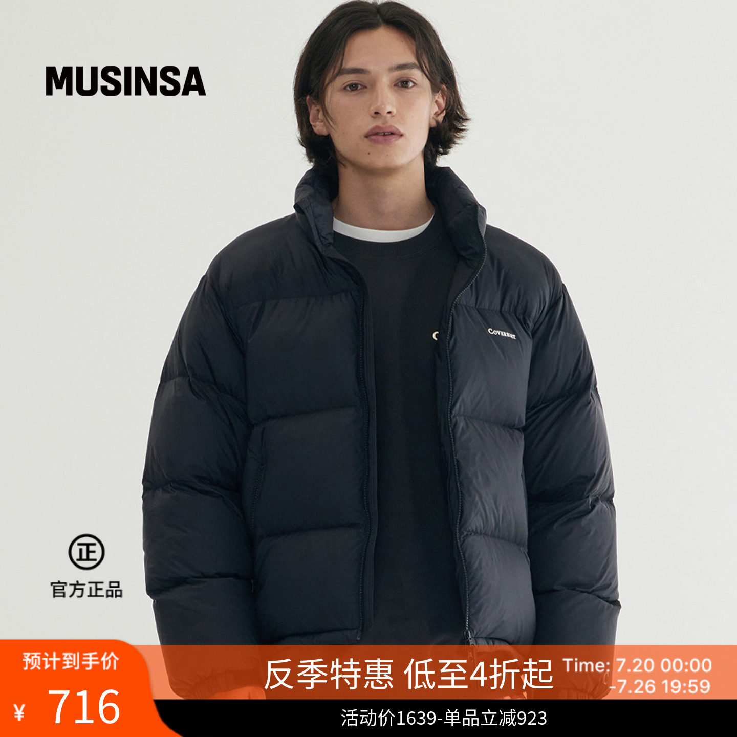 COVERNAT韩国男女春夏新品时尚流行潮流简约休闲羽绒服MUSINSA