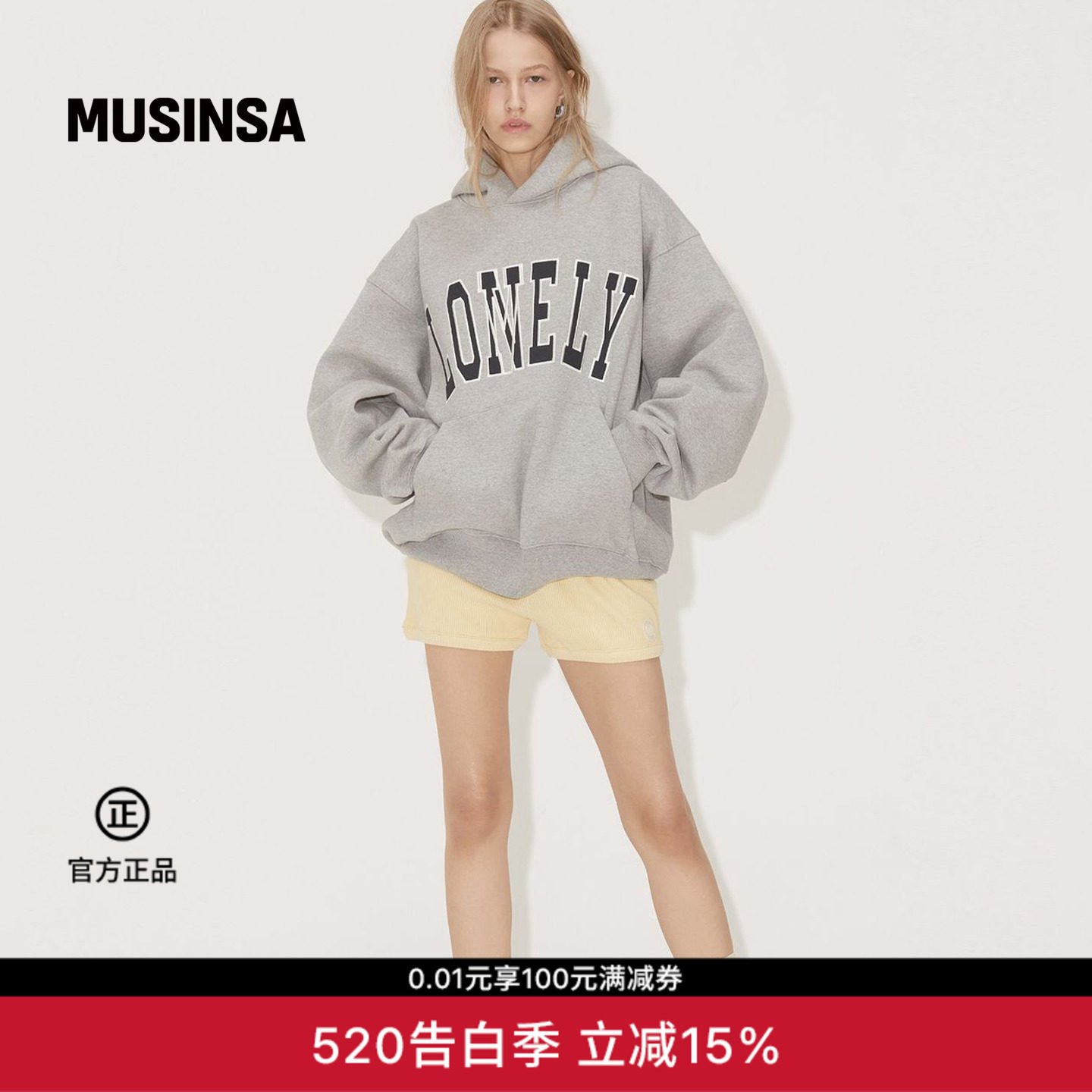 NOHANT韩国男女春夏新品运动松弛廓形连帽卫衣MUSINSA
