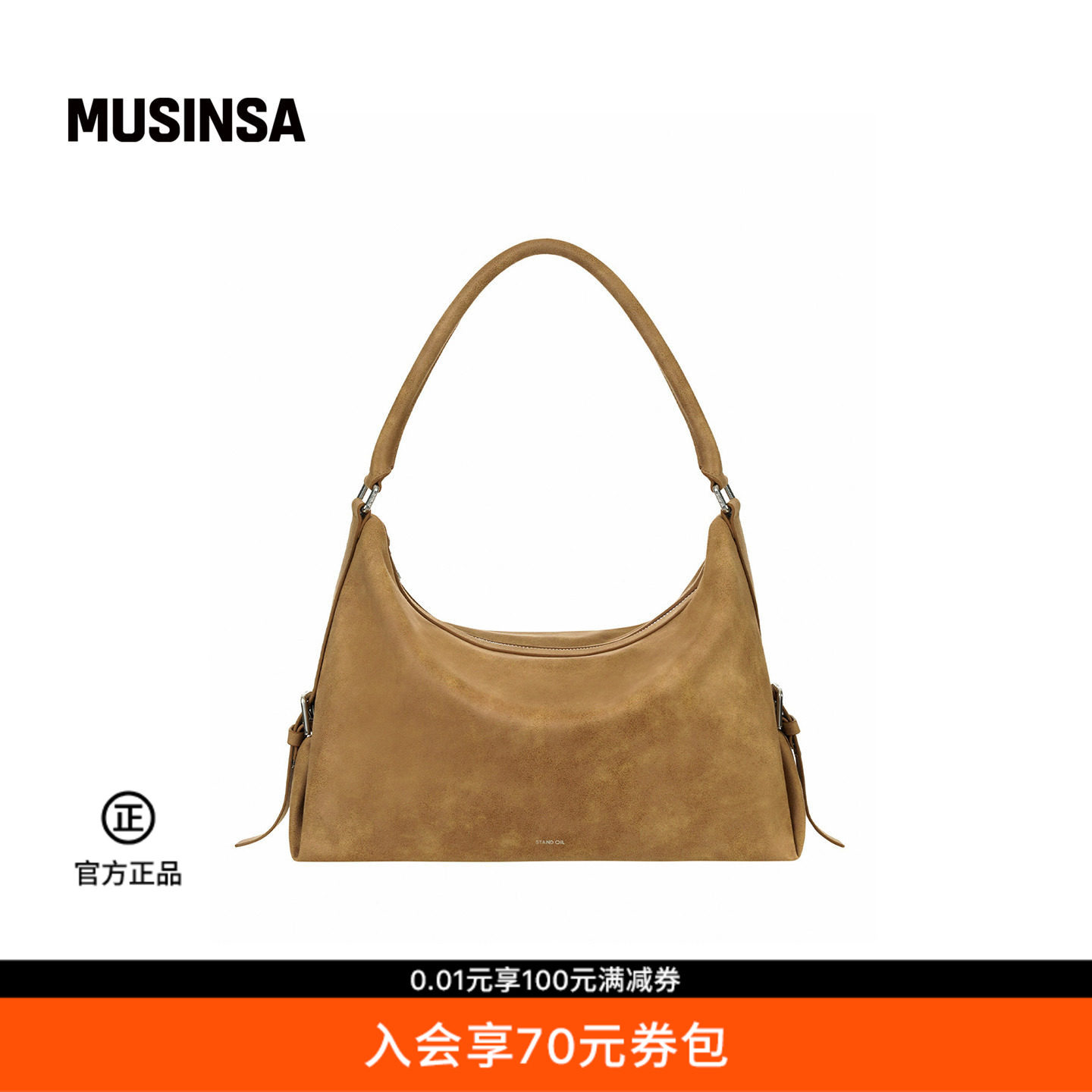 STAND OIL韩国女士春夏新品简约流畅弧形手提皮革流浪包MUSINSA