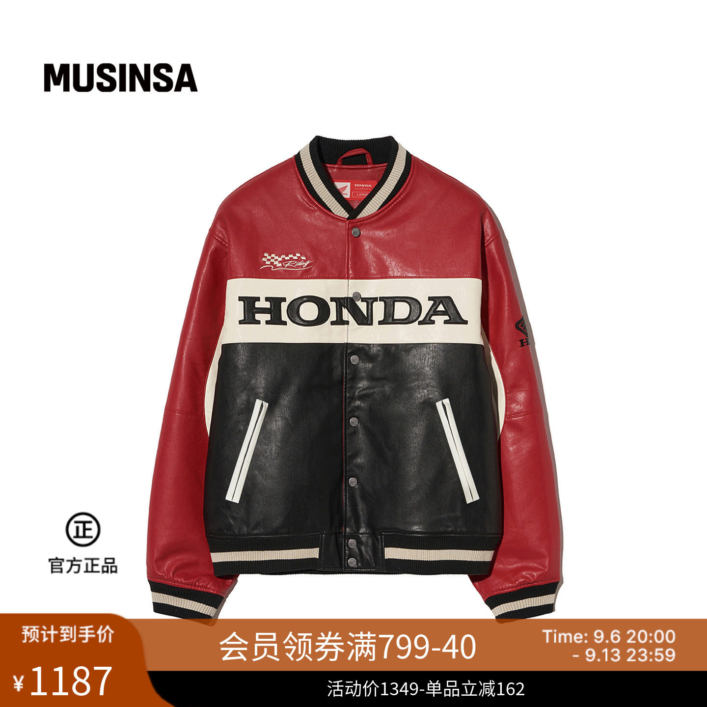 时尚百搭休闲简约中性皮衣图片