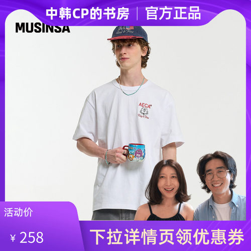 AECA韩国松弛百搭宽松条纹短袖