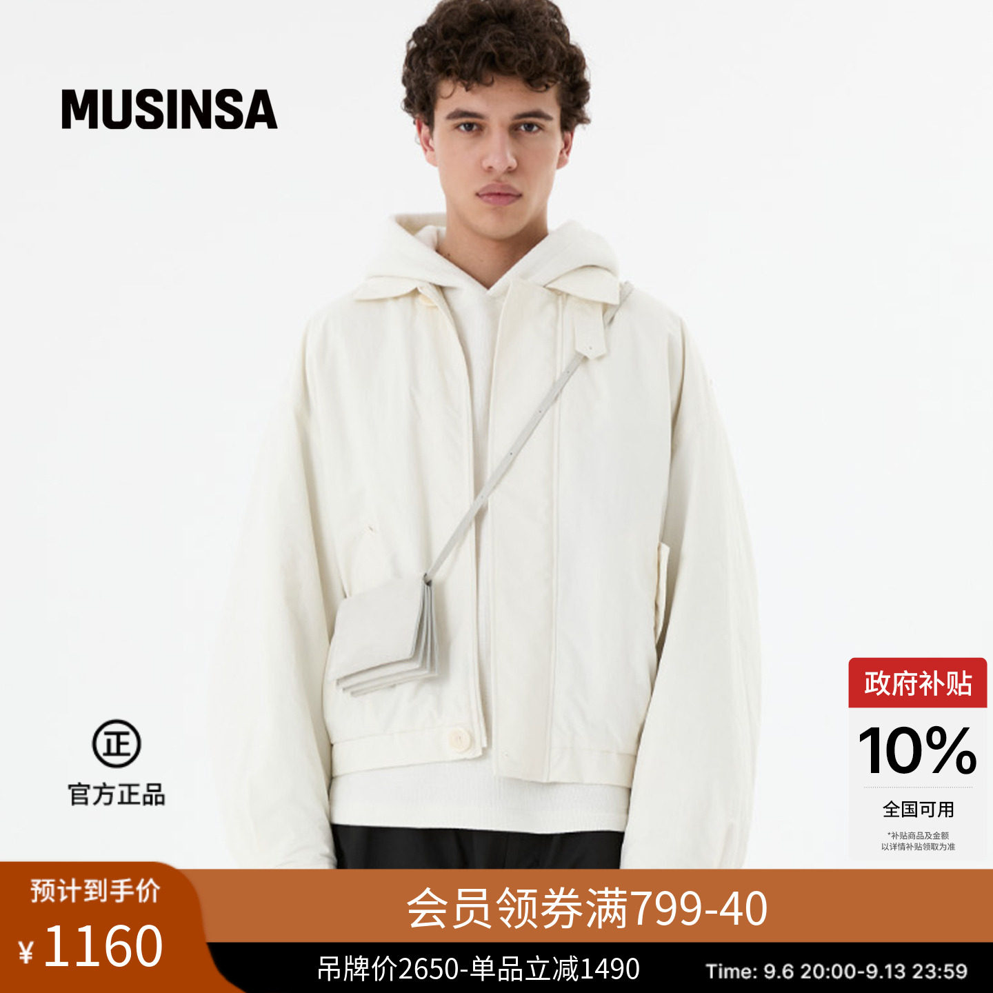 休闲时尚流行棉质尼龙外套图片