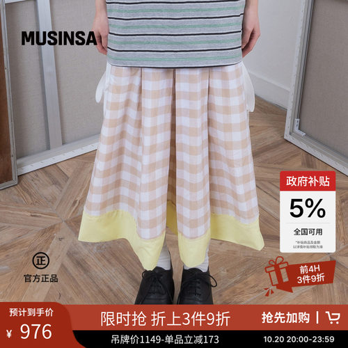 THE MUSEUM VISITOR韩国26年新品清新时尚简约格纹半身裙MUSINSA