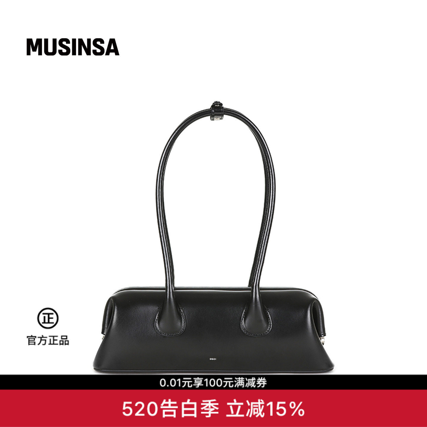 OSOI韩国女士25秋季宽版设计感时髦吸睛迷你单肩包MUSINSA