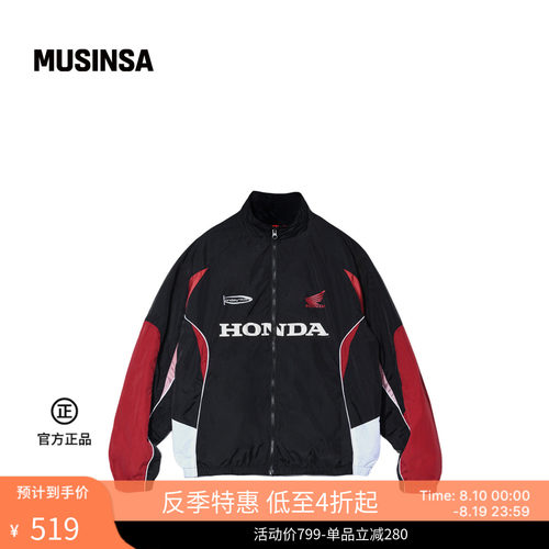 潮流休闲拼袖设计百搭拉链外套