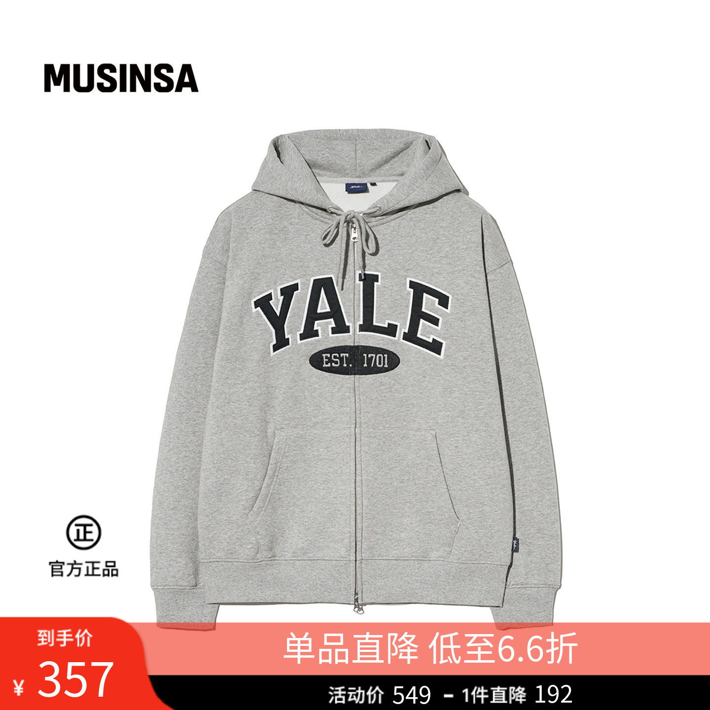 yale韩国女士春季时尚流行字母印花拉链连帽卫衣MUSINSA