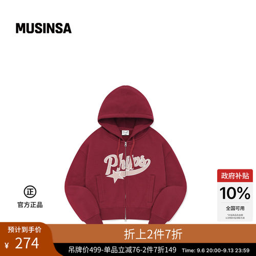 时尚前胸星LOGO连帽拉链外套