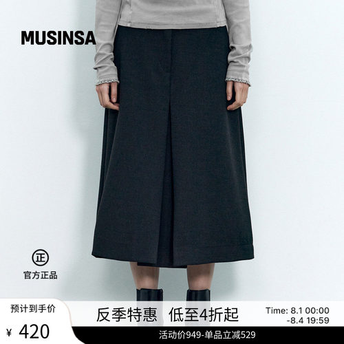 女士通勤穿搭中长A字半身裙