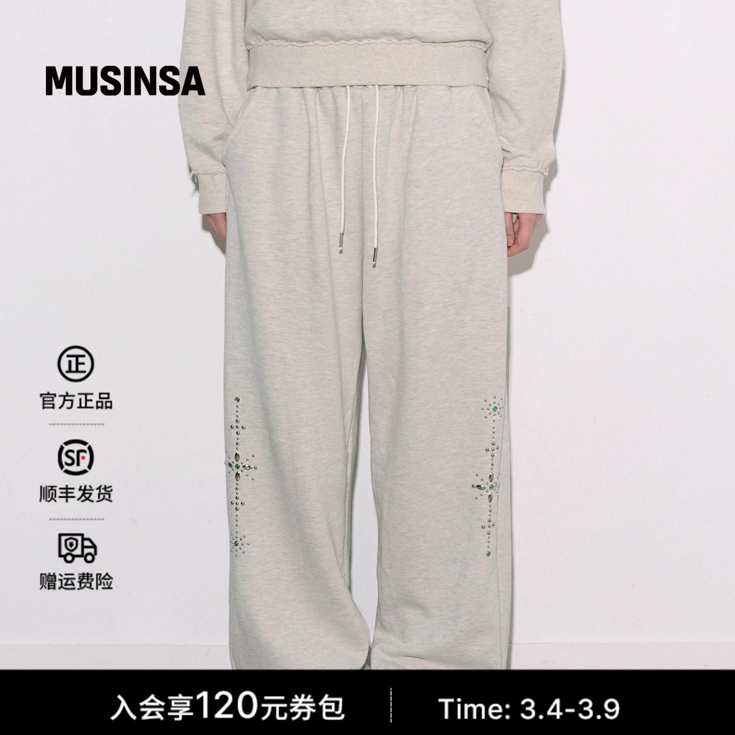 ROCKCAKE韩国女士春季宽松流行时尚潮流慢跑裤休闲长裤MUSINSA - MUSINSA旗舰店出品