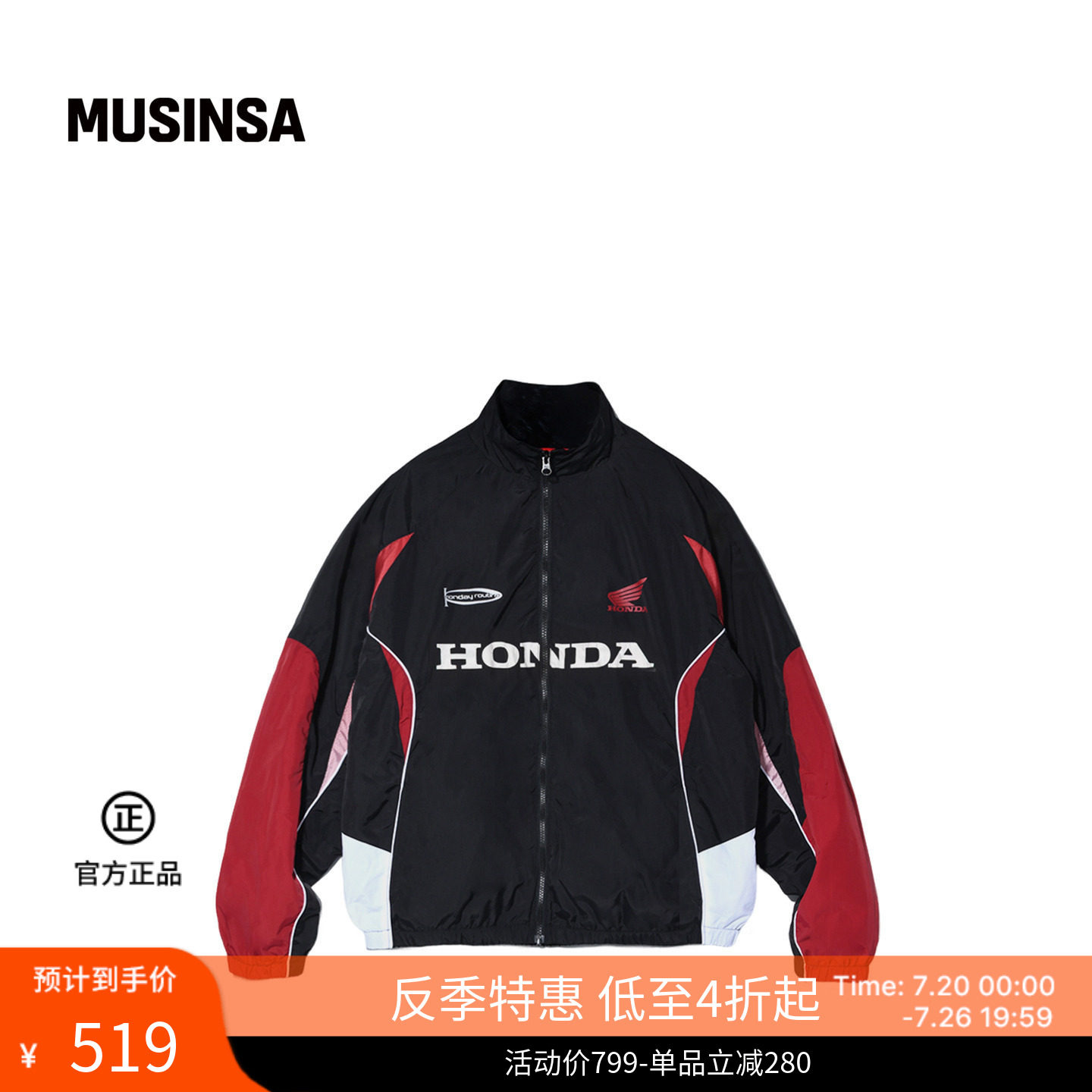 HONDA韩国男女春季潮流休闲拼袖设计日常百搭拉链外套MUSINSA