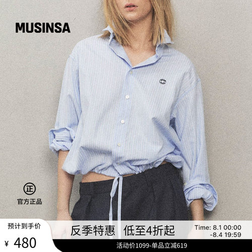 男女同款宽松抽绳条纹短衬衫