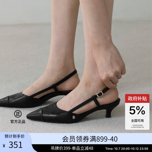 休闲Arinze小金扣素面后空跟鞋