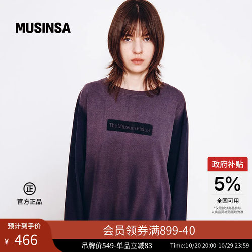 26秋季女士时尚长袖T恤