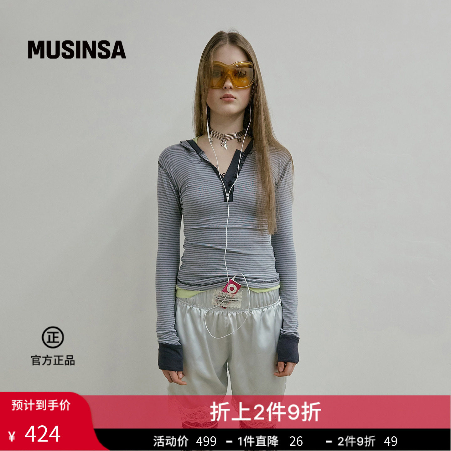 SCULPTOR韩国26夏季女士条纹撞色黑边百搭修身连帽长袖MUSINSA - 实物图