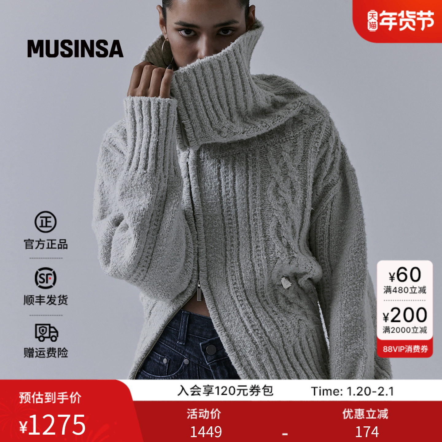 TREEMINGBIRD韩国女士25秋季时尚高领拉链长袖卫衣外套MUSINSA,女装/女士精品,卫衣/绒衫,淘宝优惠券,粉丝福利购,淘宝优惠卷