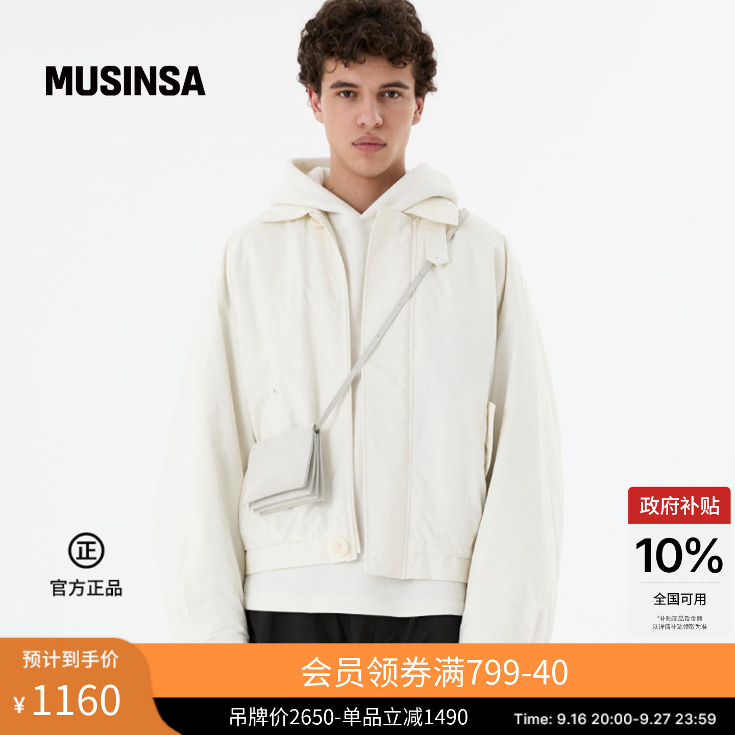 休闲时尚流行棉质尼龙外套										