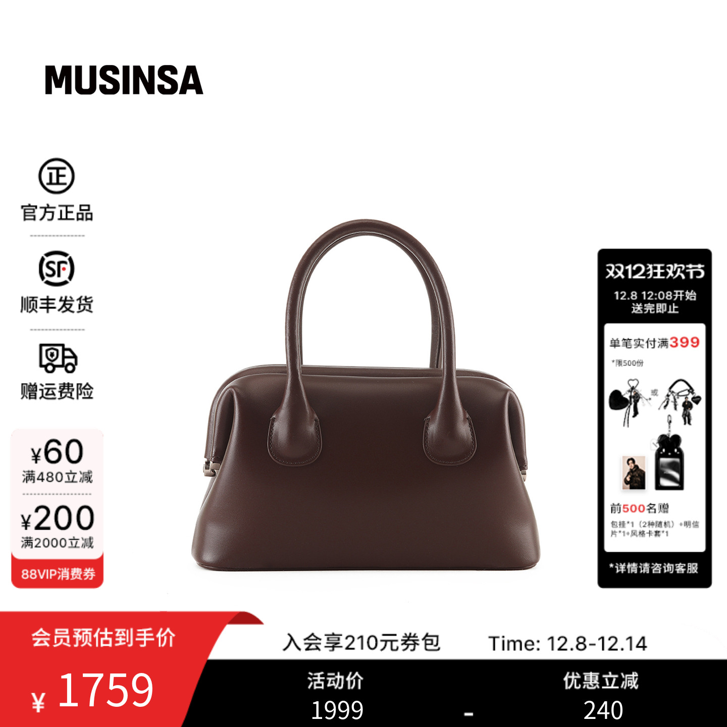 女士秋季BOATBROT简约风手提包