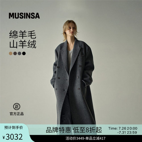 羊绒双层大衣连帽双排扣毛呢外套