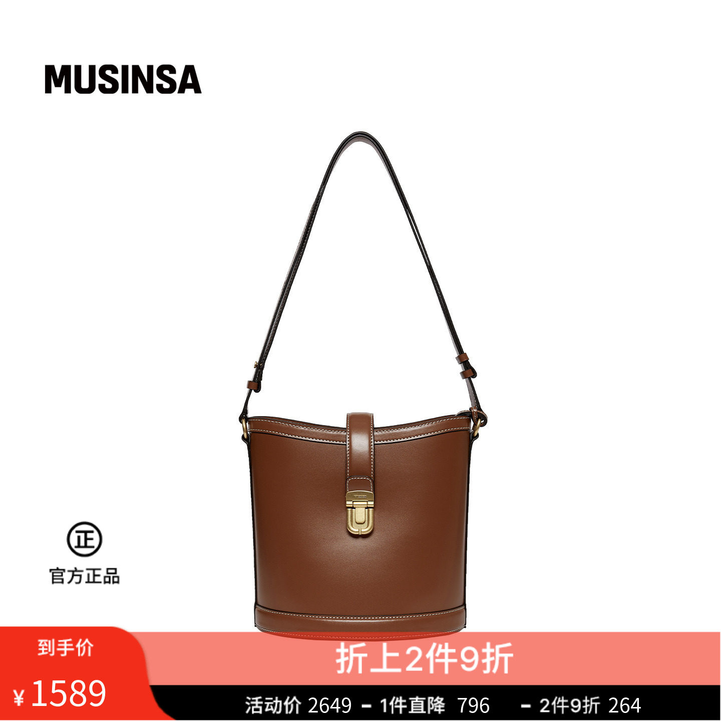 joygryson韩国女士春夏新品皮质斜跨单肩水桶包子母包MUSINSA