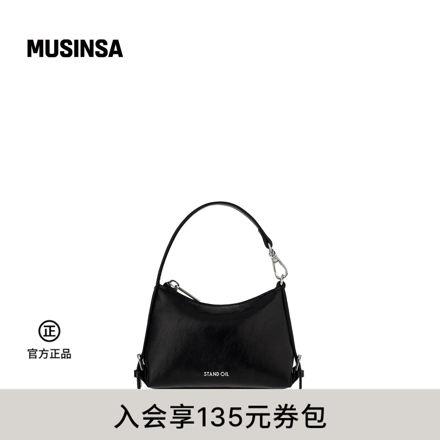STAND OIL韩国女士春季简约设计金属扣件流浪耳机包MUSINSA
