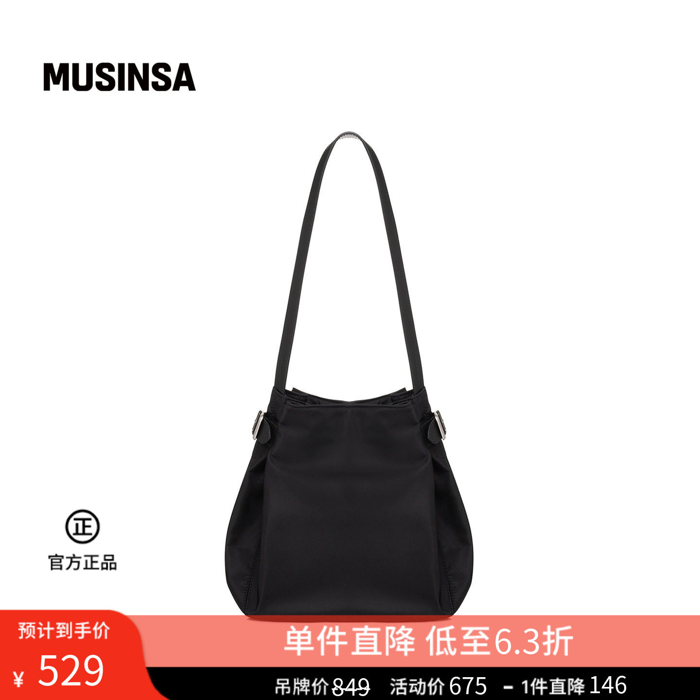 LOEUVRE韩国女士春夏新品大容量官方好看斜挎单肩包MUSINSA