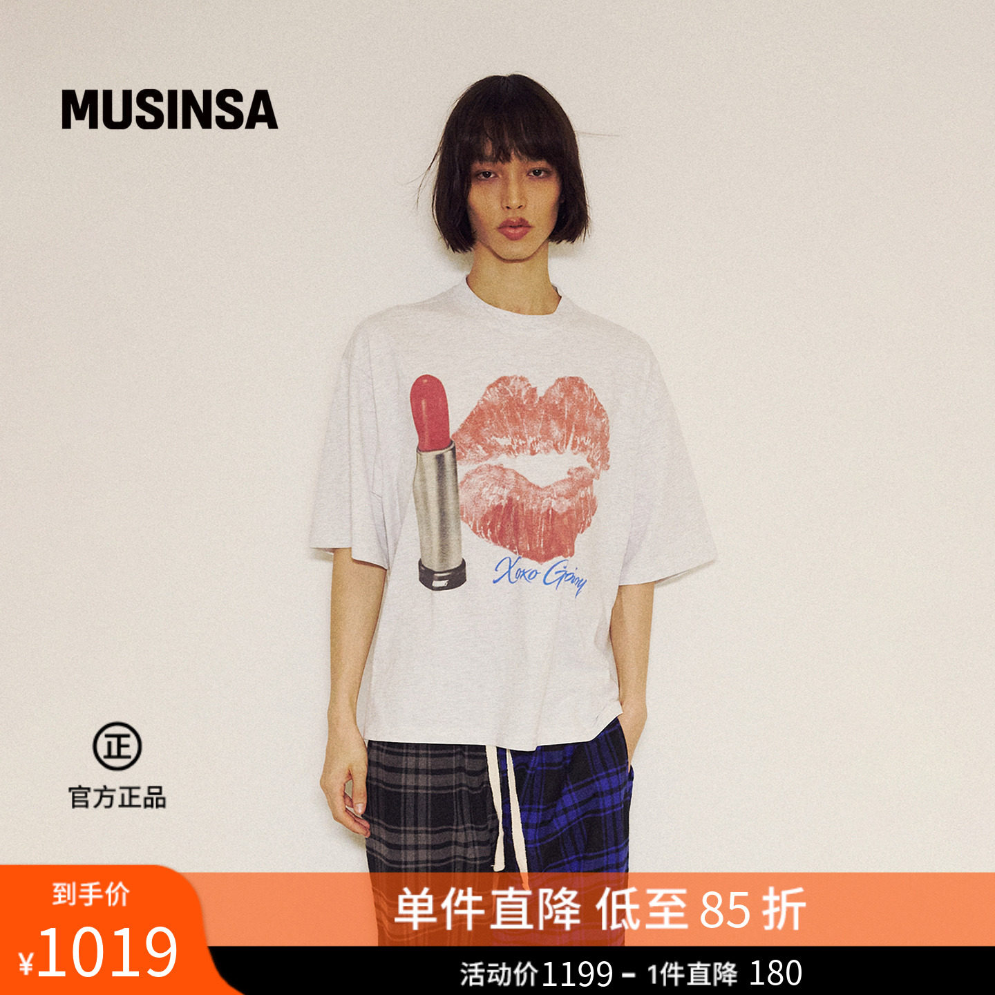 gbyu韩国26春夏新品女士时尚流行宽松个性口红印花短袖T恤MUSINSA