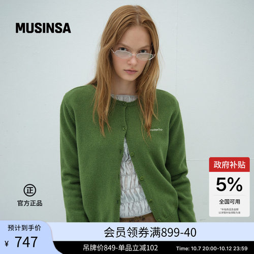 羊毛开衫刺绣显瘦休闲上衣