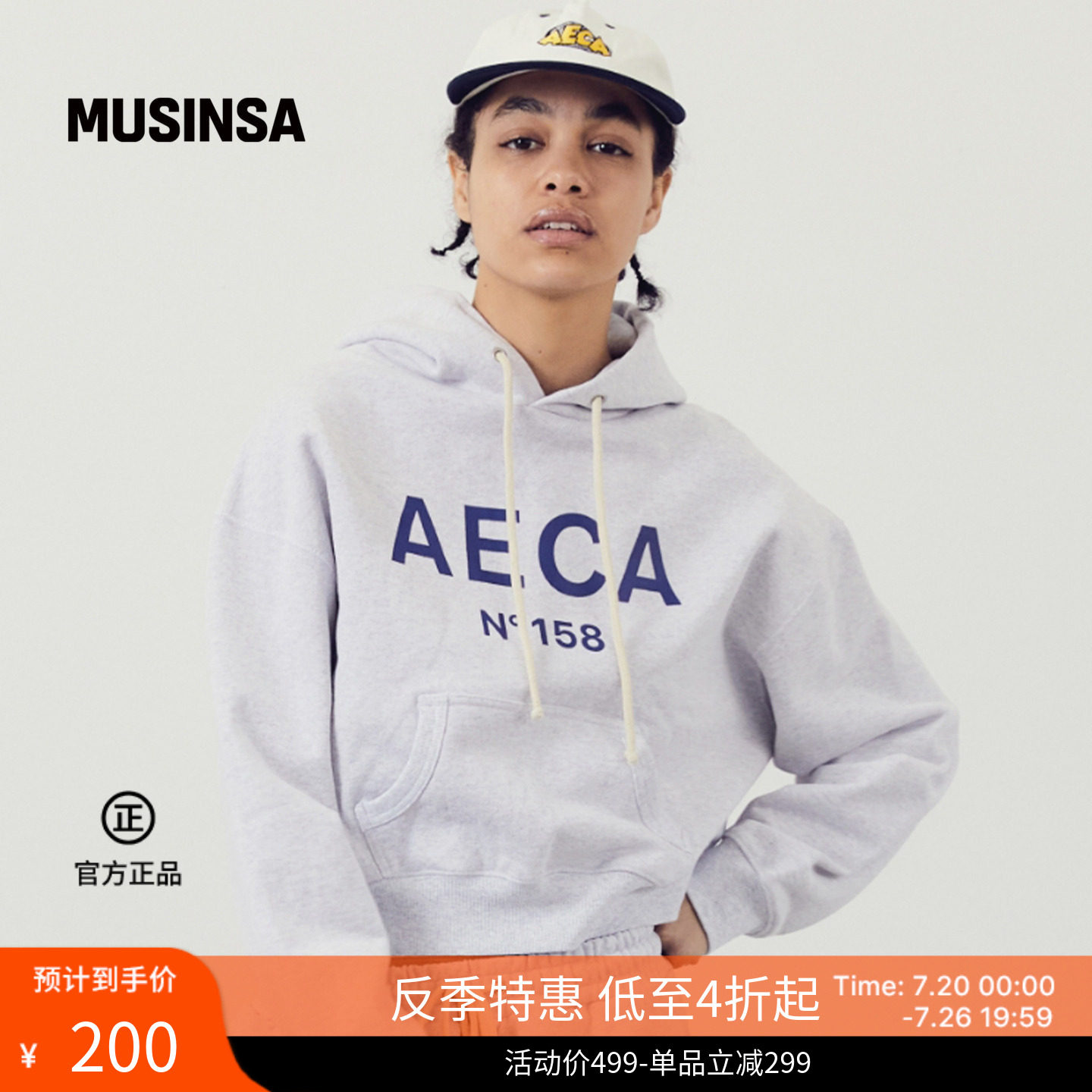 AECA韩国男女春季新款宽松日常休闲大Logo短款连帽卫衣MUSINSA