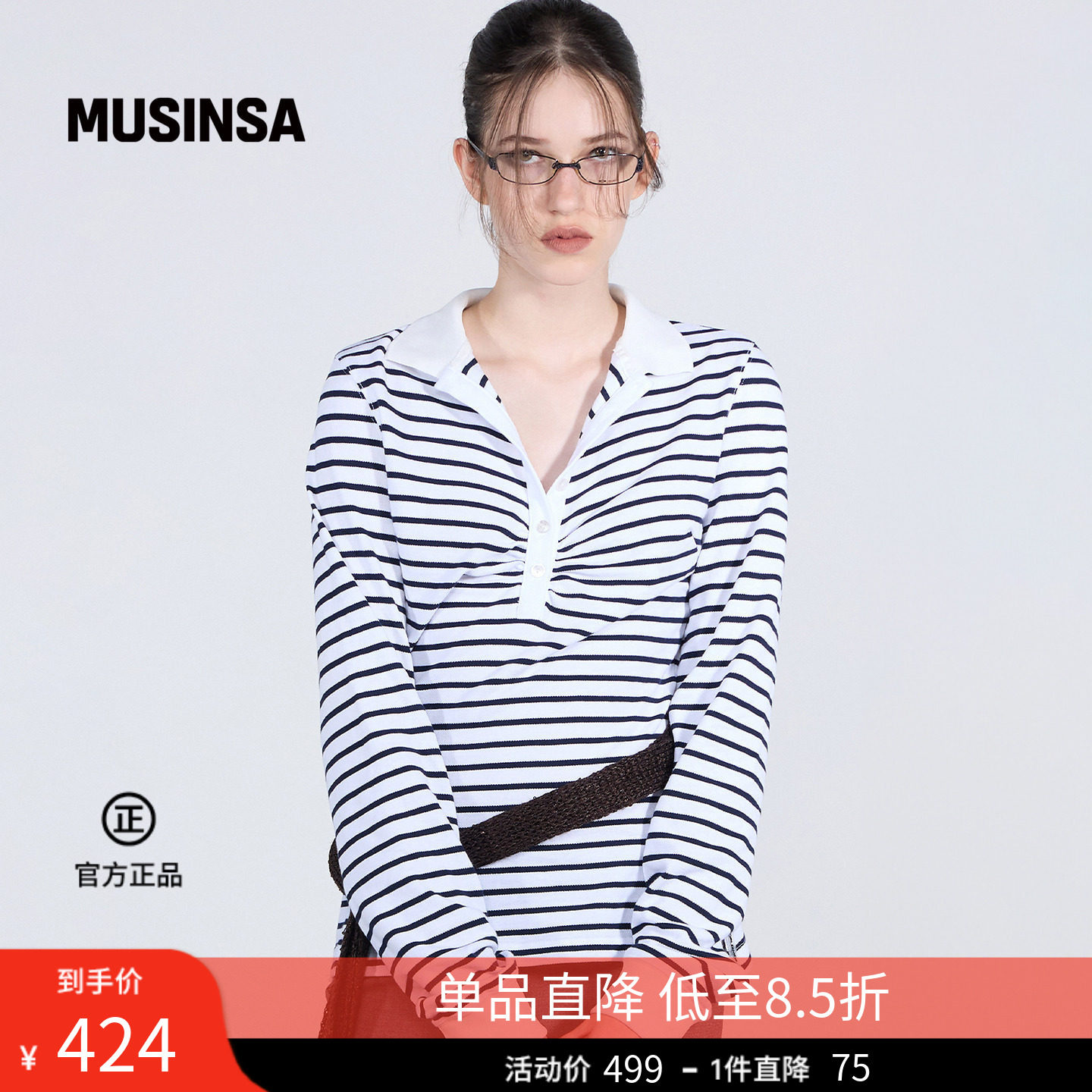 SCULPTOR韩国春季褶皱网球衫翻领复古学院风长袖上衣MUSINSA