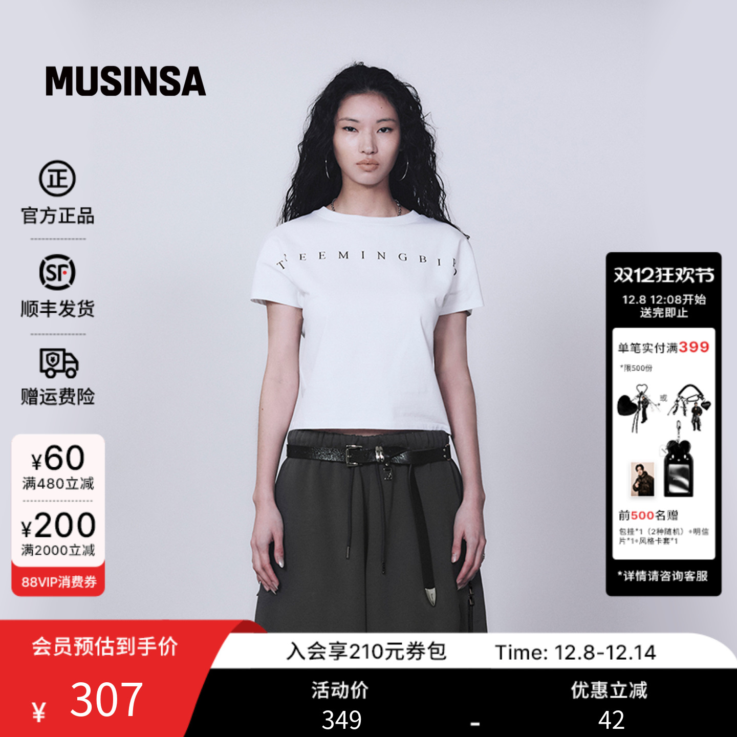 女士新款字母短袖T恤上衣