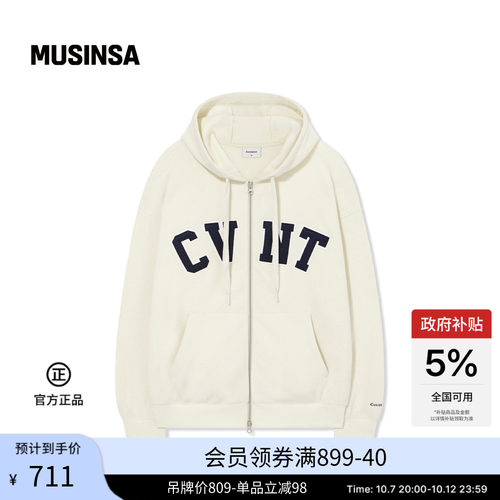时尚流行休闲连帽拉链外套